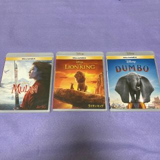 ディズニー(Disney)の☆Disney3作品販売(アイス様専用)(外国映画)