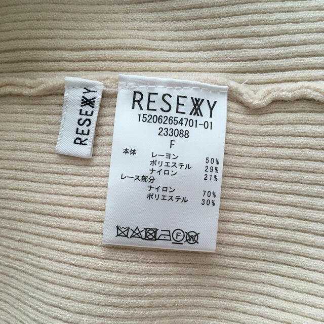 RESEXXY(リゼクシー)の新品　resexxy  レース切替オーバーニットトップス レディースのトップス(ニット/セーター)の商品写真