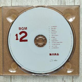 ムジルシリョウヒン(MUJI (無印良品))の無印良品 BGM12, 24(ワールドミュージック)