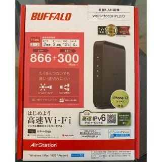 バッファロー(Buffalo)のWSR-1166DHPL2(PC周辺機器)