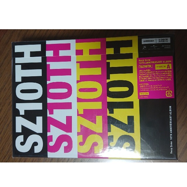 SZ10TH（初回限定盤A） エンタメ/ホビーのCD(ポップス/ロック(邦楽))の商品写真