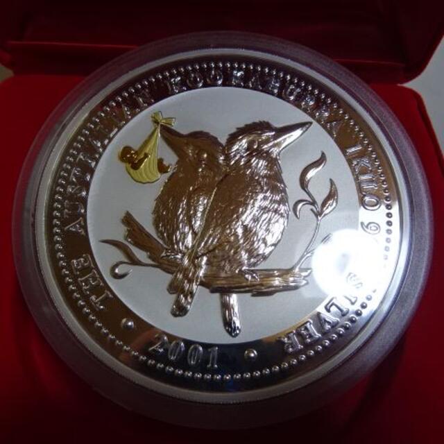 発行枚数300枚　オーストラリア　ワライカワセミ　1kg　銀貨