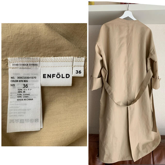 ENFOLD(エンフォルド)のまき様専用です。 レディースのジャケット/アウター(スプリングコート)の商品写真