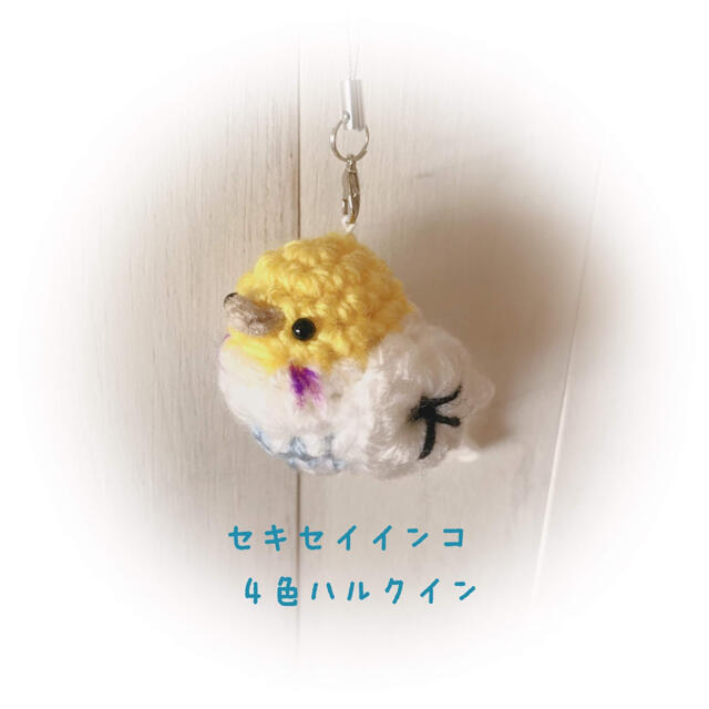 4色ハルクイン☆あみぐるみ ストラップ☆ハンドメイド