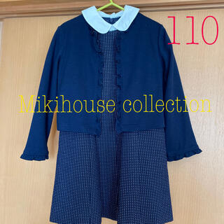 ミキハウス(mikihouse)のミキハウス コレクション　フォーマルワンピース(ドレス/フォーマル)