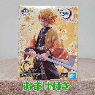 バンダイ(BANDAI)の鬼滅の刃一番くじ　我妻善逸フィギュア(おまけ付き)(アニメ/ゲーム)