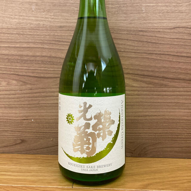 光栄菊 アナスタシアグリーン 1800ml