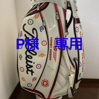 タイトリスト(Titleist)の大幅　値下げ❗️超人気　タイトリスト　キャディーバッグ(バッグ)