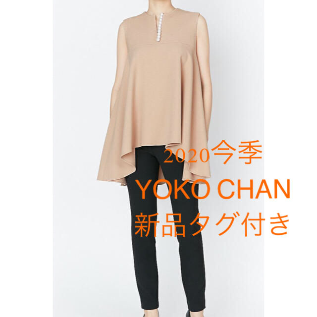 ◉新品タグ付き◉YOKO CHAN Pearl Circular Blouse