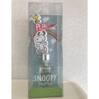 スヌーピー(SNOOPY)のスヌーピー  フラッグディフューザー(アロマディフューザー)