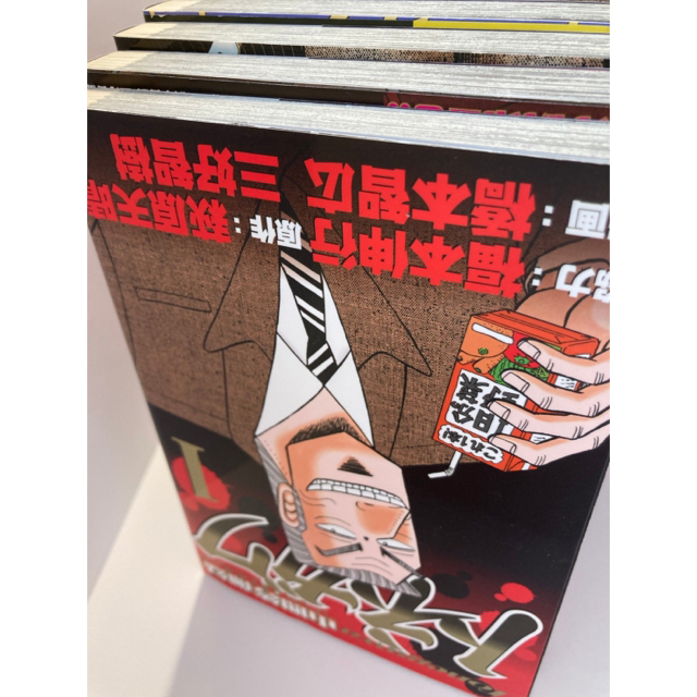 中間管理録トネガワ 1 10巻 まとめ売り 利根川の通販 By みゆshop ラクマ 中間管理録トネガワ 1 10巻 まとめ売り 利根川の通販 By みゆshop ラクマ