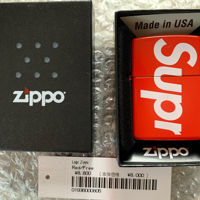 supreme Logo zippo