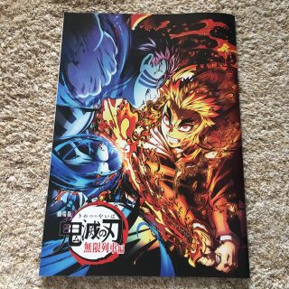 鬼滅の刃 雑誌(キャラクターグッズ)