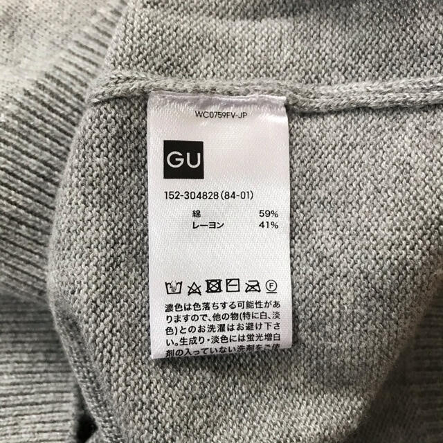 GU(ジーユー)のジーユー★パフスリーブ ニット グレー　140 キッズ/ベビー/マタニティのキッズ服女の子用(90cm~)(ニット)の商品写真