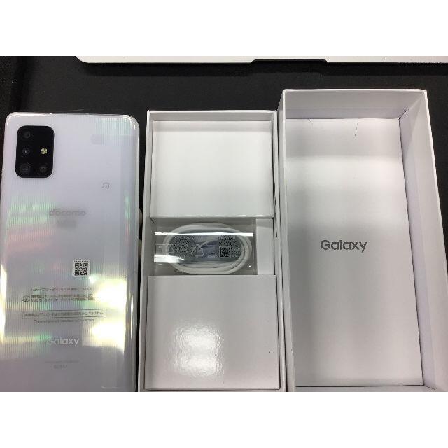 Galaxy A51 docomo○ 新品 開封品 本体 付属品有 SIMロックサムスン