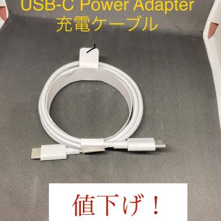 グーグル(Google)のGoogle純正品 USB-C - タイプC ケーブル　充電器(バッテリー/充電器)