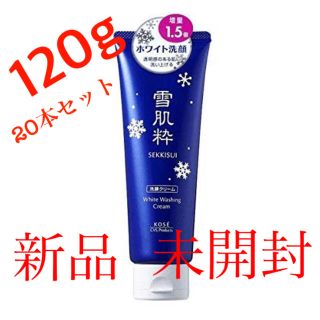 コーセー(KOSE)の雪肌粋 ホワイト洗顔クリーム BIGサイズ 120g(洗顔料)