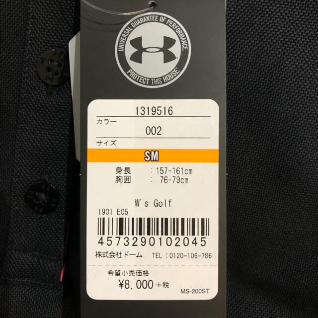 UNDER ARMOUR(アンダーアーマー)のセール‼︎新品　アンダーアーマー ポロシャツ　レディース S 定価8800円 レディースのトップス(ポロシャツ)の商品写真