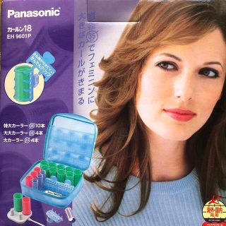 パナソニック(Panasonic)のパナソニック　カールン18(その他)