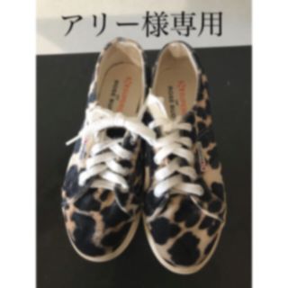 スペルガ(SUPERGA)のSUPERGAの厚底スニーカー(スニーカー)