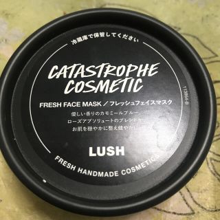 ラッシュ(LUSH)のラッシュ空箱(容器)