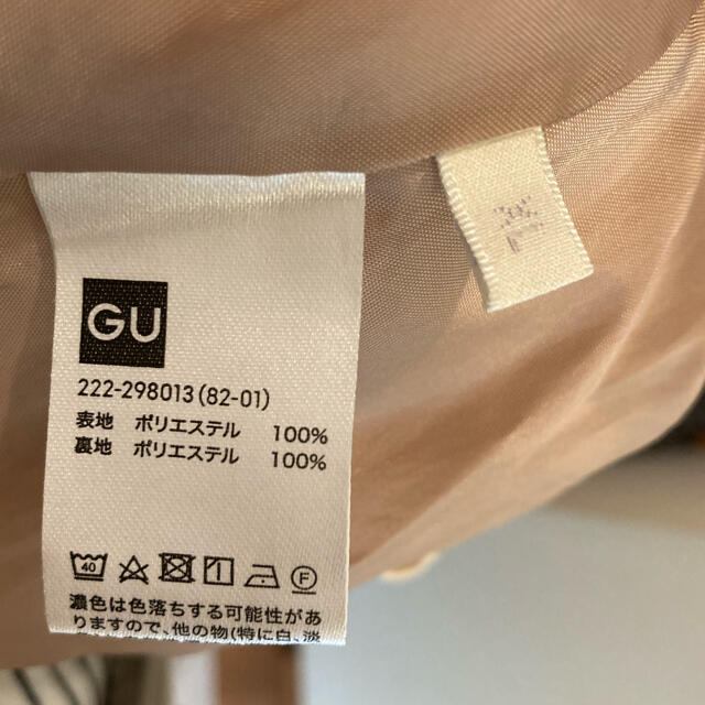 GU(ジーユー)のGU ロング スカート XL レディースのスカート(ロングスカート)の商品写真