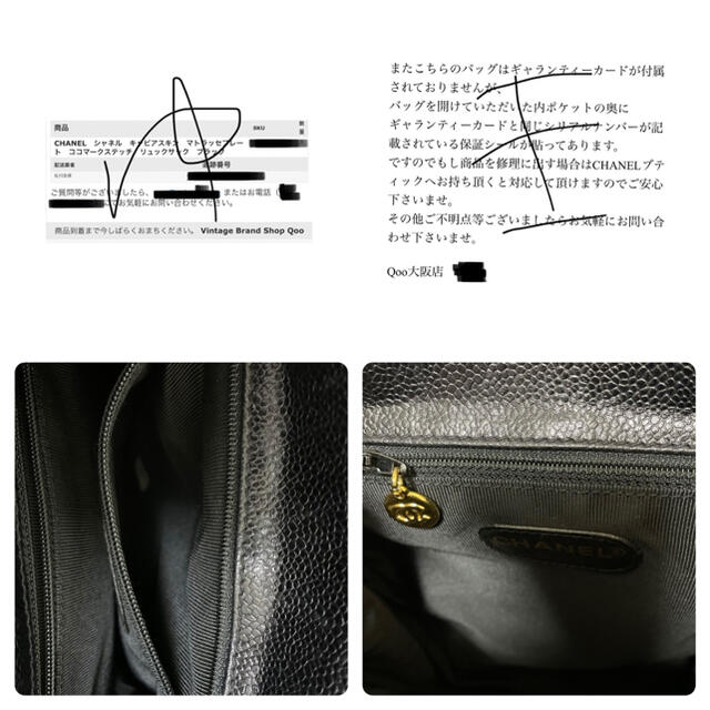 CHANEL(シャネル)のシャネル　リュック　ギャビアスキン レディースのバッグ(リュック/バックパック)の商品写真