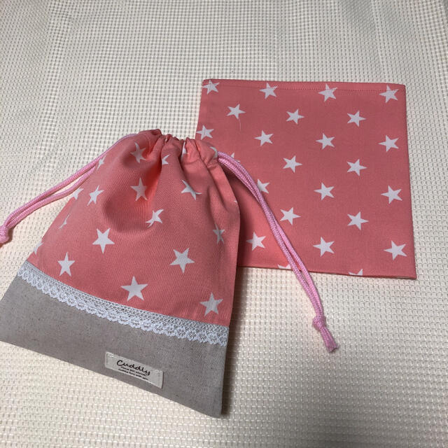 星柄の給食袋とナフキンセット ピンク ハンドメイドのキッズ/ベビー(外出用品)の商品写真