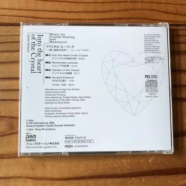 クリスタル・ヒーリング　CD エンタメ/ホビーのCD(ヒーリング/ニューエイジ)の商品写真