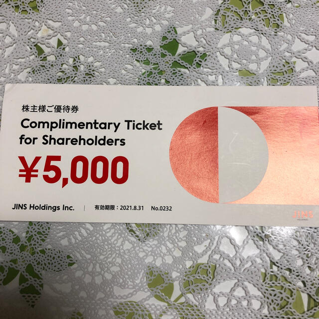 JINS ジンズ　株主優待　5000円券