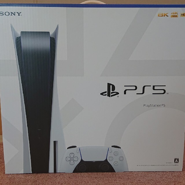 【新品未開封】PlayStation5(CFI-1000A01)