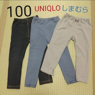 ユニクロ(UNIQLO)のUNIQLO レギンスパンツ 100 しまむら(パンツ/スパッツ)