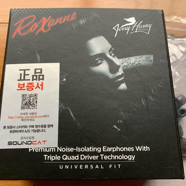 JH Audio Roxanne