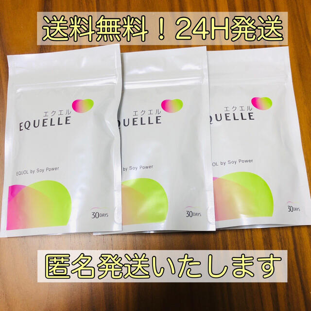 大塚製薬 エクエル 30日分 120粒