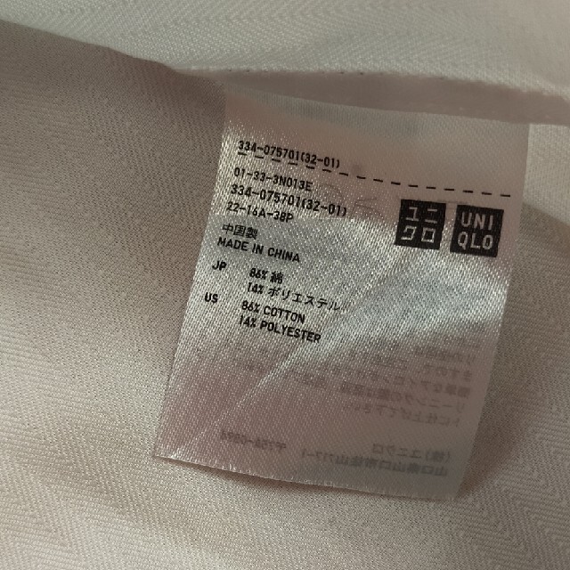 UNIQLO(ユニクロ)のユニクロ　メンズ半袖白シャツ メンズのトップス(シャツ)の商品写真