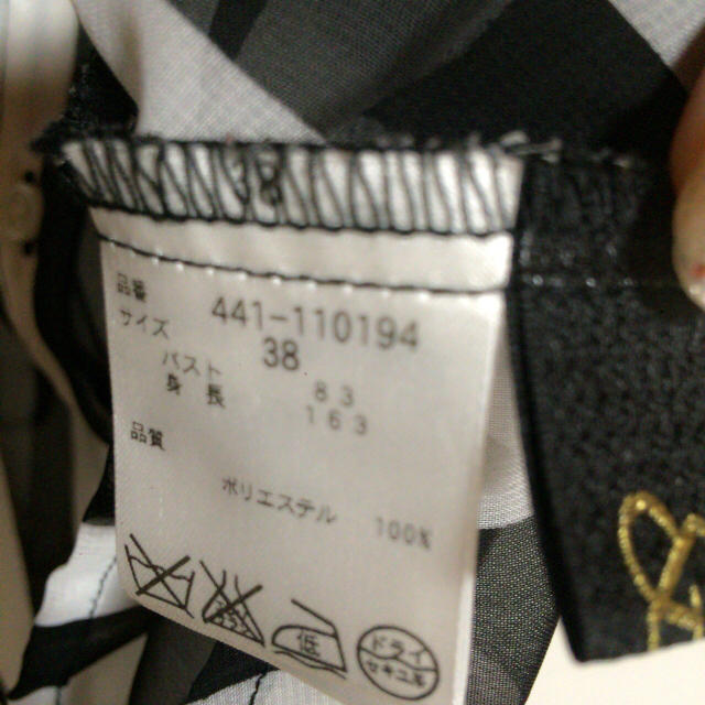 &byP&D(アンドバイピーアンドディー)のストライプブラウス レディースのトップス(シャツ/ブラウス(半袖/袖なし))の商品写真