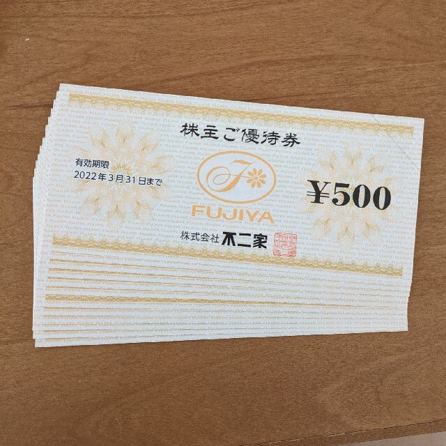 不二家　株主優待　6000円分