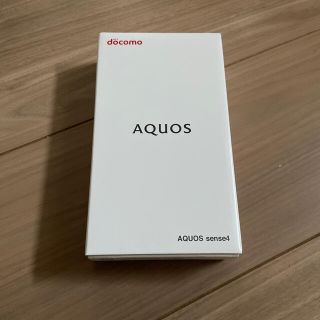 アクオス(AQUOS)の【未使用】ドコモ  AQUOS sense4 SH-41A  ライトカッパー(スマートフォン本体)