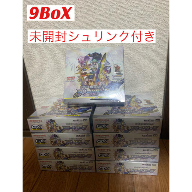 ポケモンカードゲーム 強化拡張パック  ドリームリーグ 9BOX Box/デッキ/パック