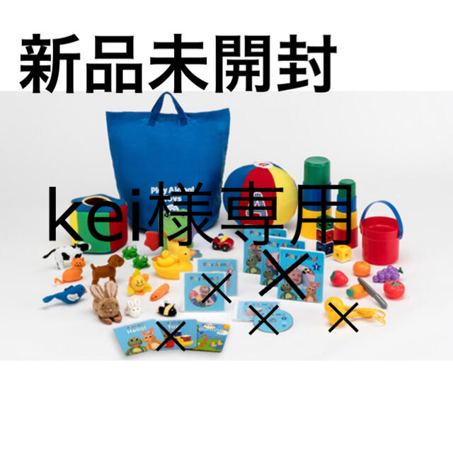 最上の品質な DWEプレイ アロング 新品未使用品 alamocirugiaplastica.com
