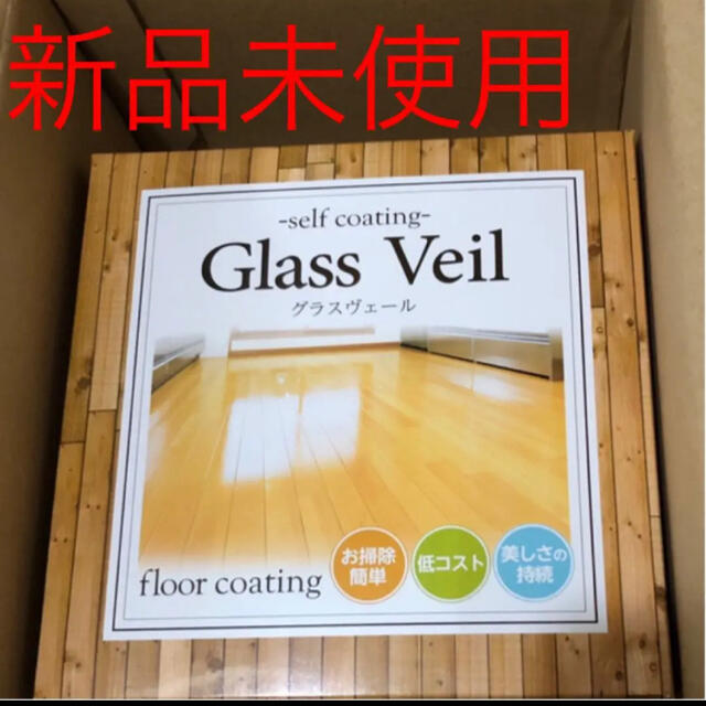 お1人様1点限り】 グラスヴェール 100ml 24畳用 ガラスコーティング剤 ...