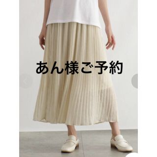 オゾック(OZOC)のOZOC  シアープリーツスカート　新品（タグなし）(ロングスカート)