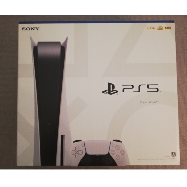 最も信頼できる PlayStation - ディスクドライブ搭載版 プレステ5 新品