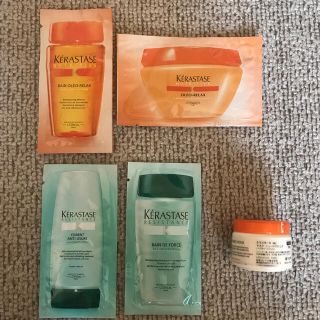 ケラスターゼ(KERASTASE)のケラスターゼ　サンプルセット(シャンプー)