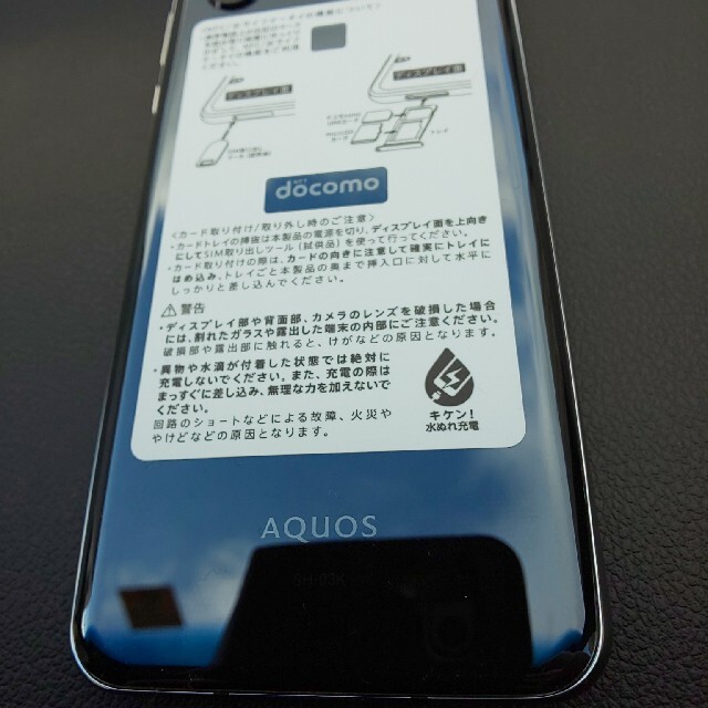 AQUOS(アクオス)のジャンク品docomo SHARP AQUOS SH-03K  スマホ/家電/カメラのスマートフォン/携帯電話(スマートフォン本体)の商品写真