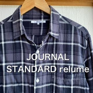 ジャーナルスタンダード(JOURNAL STANDARD)の最終価格　JOURNAL STANDARD relume ネイビーチェックシャツ(シャツ)