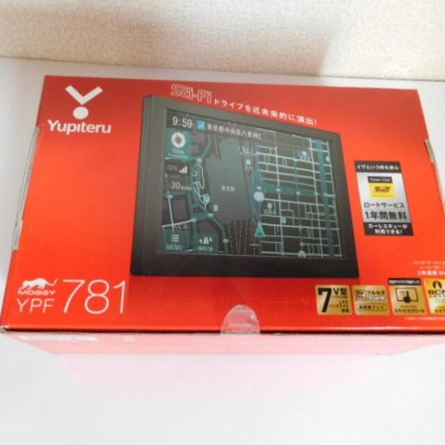 龍仁様専用ユピテル YPF781 7V型 VGA液晶 地デジ フルセグ搭載