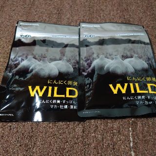 にんにく卵黄wild(その他)