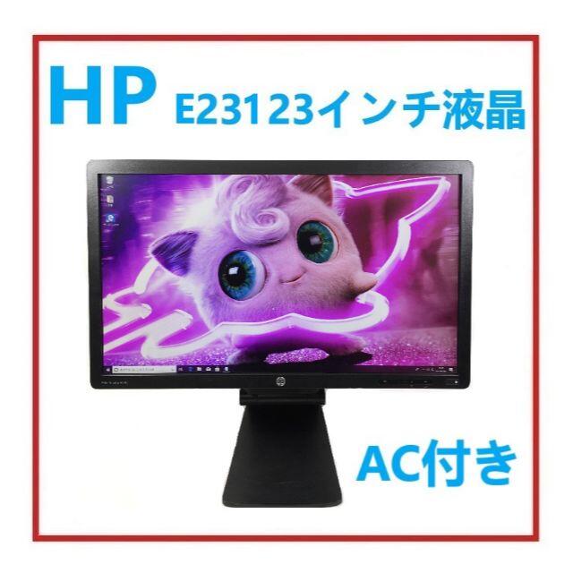 RY-61-HP E231 23インチ液晶 1台(AC付き)