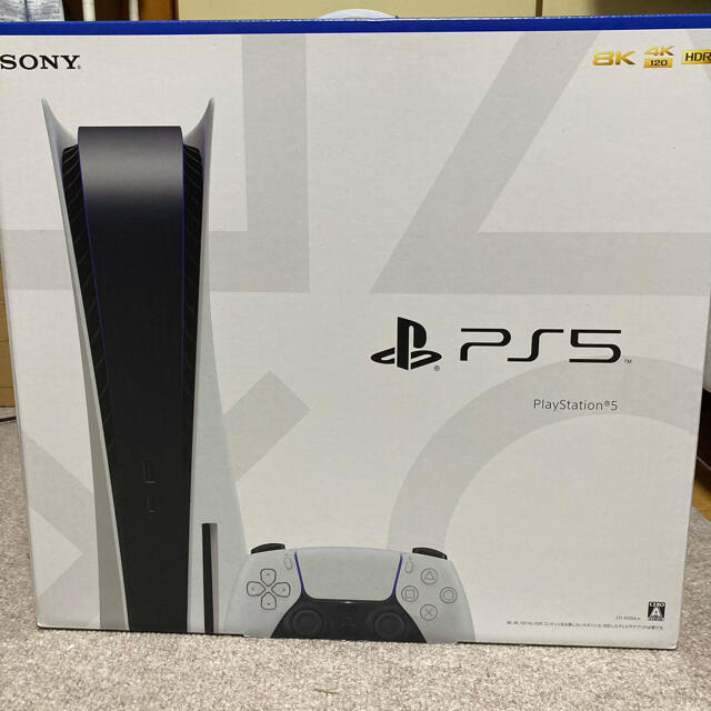 PS5 新品未使用未開封　レシート付き